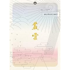 �퍑�u���O�^�N�ǌ��uSAMURAI.com �p�_-MURAKUMO-�v [Blu-ray]