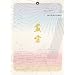 �퍑�u���O�^�N�ǌ��uSAMURAI.com �p�_-MURAKUMO-�v [Blu-ray]
