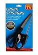 Laser Scissors (as seen on TV)