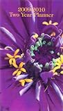 Purple Passion Flower 2009-2010 Travel Sized Planner