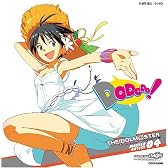 THE IDOLM@STER MASTER ARTIST 04 菊地真