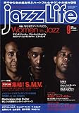jazz Life (ジャズライフ) 2008年 09月号 [雑誌]