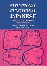Situational Functional Japanese Volume 1: Drills Workbook