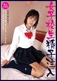 ���ҹ����������� ���ĤФ�  JKSC-001 [DVD]