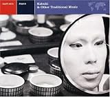Explorer Series: East Asia/Japan - Kabuki & Other Traditional Music