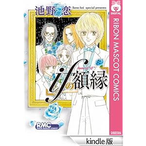 if�̊z�� ��ڂ�}�X�R�b�g�R�~�b�N�XDIGITAL