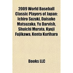 2009 World Baseball Classic Players of Japan: Ichiro Suzuki, Daisuke Matsuzaka, Yu Darvish, Shuichi Murata, Kyuji Fujikawa, Kenta Kurihara