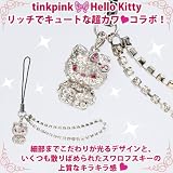 【サンリオオフィシャル】　tinkpink x ハローキティ　パヴェストラップ＜ティンクピンク・ハローキティ＞ シルバー