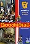 Anglais 5e Good news (1CD audio)