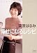 �����Ϥ�߹����ˤʤ�쥷�� [DVD]