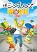 ��������ץ��� MOVIE (�����) [DVD]