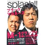 splash!! vol.2