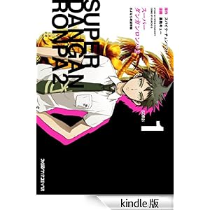 �X�[�p�[�_���K�������p2 ����Ȃ��]�w��(1) �t�@�~�ʃN���A�R�~�b�N�X