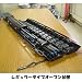 Nature Boys(ネイチャーボーイズ) RECYCLED ROD CASE(リサイクルド ロッドケース) ブラック レギュラー RC-A01 別画像