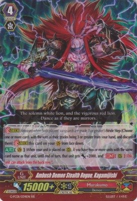 Cardfight!! Vanguard TCG - Ambush Demon Stealth Rogue, Kagamijishi (G-FC01/034EN) - Fighter's Collection 2015