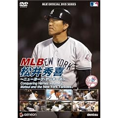 MLB ����G�� ~�j���[���[�N�E�����L�[�X~ [DVD]