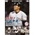 MLB ����G�� ~�j���[���[�N�E�����L�[�X~ [DVD]