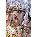 Fables: The Deluxe Edition Book Six
