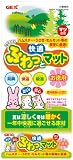 ※ジェックス　快適ふわっとマットお徳用　　【ウサギ・ハムスター・モルモット・フェレット　飼育用品　マット・床材】 ジェックス