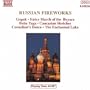 Russian Fireworks