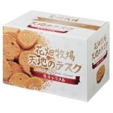 【花畑牧場】 天地のラスク 生キャラメル