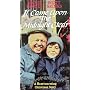 It Came Upon the Midnight Clear [VHS]