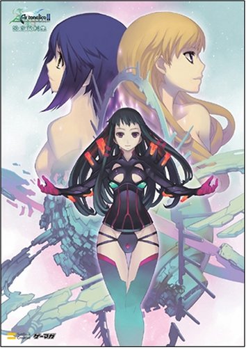 Cover image : アルトネリコ2 世界に響く少女たちの創造詩 設定資料集