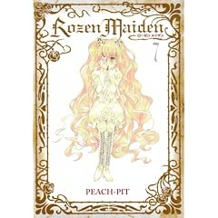 Rozen Maiden 新装版 7 (ヤングジャンプコミックス)