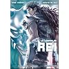 La l�gende de Rei, Tome 4 :