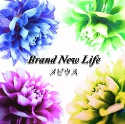 Brand New Life