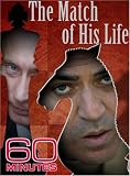 60 Minutes - The Match of His Life (September 23, 2007)