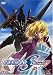 DVD : Mobile Suit Gundam Seed Destiny- Vol. 5