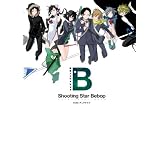 ヤスダスズヒト画集 シューティングスター･ビバップ Side：デュラララ!!