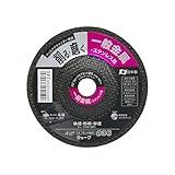 高儀 PRO ZONE 一般金属・ステンレス用 ウェーブオフセット砥石 #36×103mm