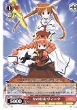 【ヴァイスシュヴァルツ】《魔法少女リリカルなのはStrikerS》 なのは&ヴィータ C nsw04-067