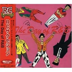 THE DAY OF R&B
