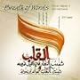 Breath of Words: The Arabic Calligraphy of Abd el Malik Nounouhi 2010 Wall Calendar