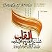 Breath of Words: The Arabic Calligraphy of Abd el Malik Nounouhi 2010 Wall Calendar