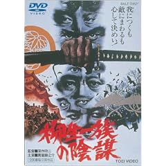 �����f�I�[���X�^�[�L�����y�[���������ꑰ�̉A�d [DVD]