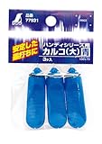 シンワ ハンディ墨つぼ用カルコ 青 77931