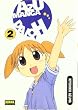 Azumanga Daioh 2 (Spanish Edition)