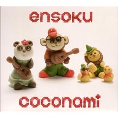 Ensoku