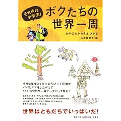 ����椱������!�ܥ��������������