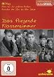 Das fliegende Klassenzimmer - KulturSPIEGEL Edition Play