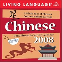 Living Language: Chinese: 2008 Day-to-Day Calendar