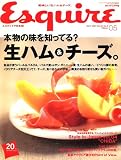 Esquire (エスクァイア) 日本版 2007年 05月号 [雑誌]