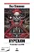 Hyperion (Spanish Edition)