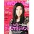 日経 WOMAN (ウーマン) 2012年 01月号 [雑誌]
