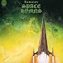 Space Hymns