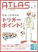 アトラス (Vol.7(2006.7))